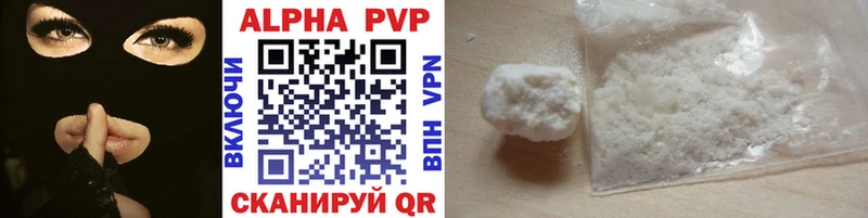 Где можно купить наркотики Кушва Alpha PVP  МЕФ  КОКАИН  ГАШ  Конопля 