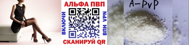 магазин  наркотиков  Кушва  A PVP кристаллы 
