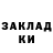 Кодеин Purple Drank Evgeny Katkov