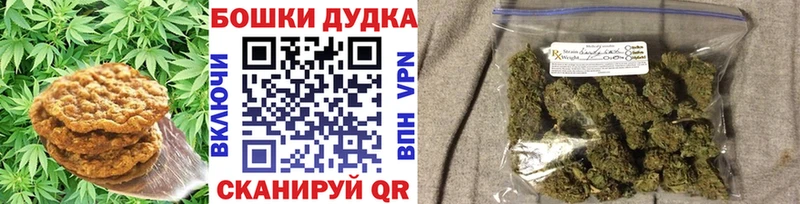 Cannafood конопля Кушва