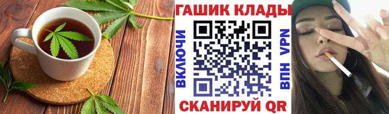блэк спрут как зайти  что такое наркотик  Кушва  Cannafood конопля 