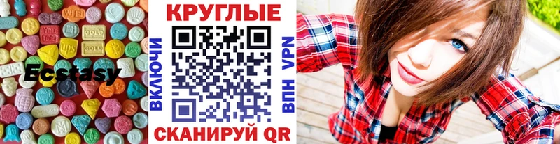 Ecstasy 99% Кушва