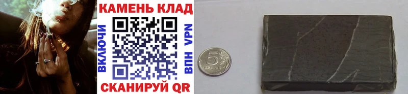 Гашиш 40% ТГК  хочу наркоту  Кушва 