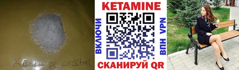 omg как войти  Кушва  Кетамин ketamine  даркнет сайт 