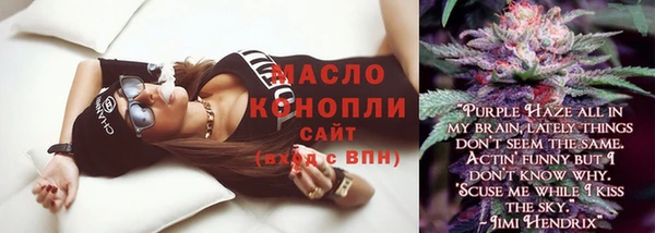 соль курить ск Белокуриха