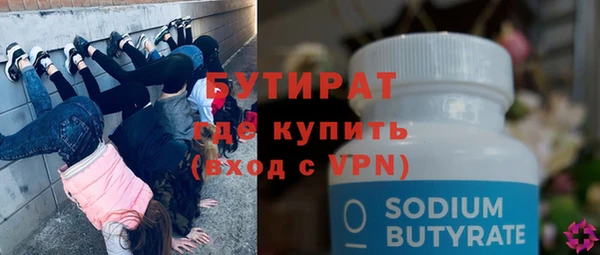 соль курить ск Белокуриха