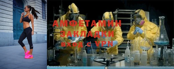 меф Беломорск