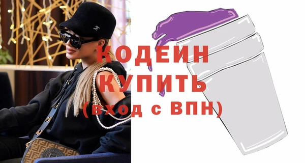 меф Беломорск
