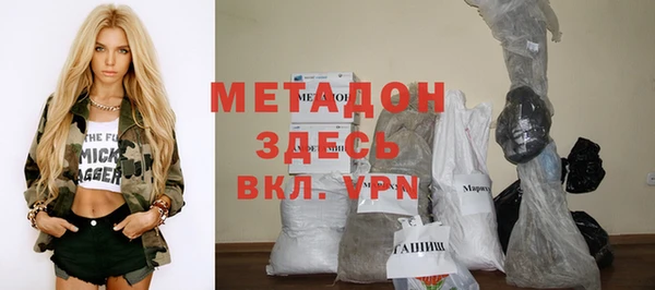 меф Беломорск