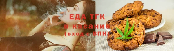 меф Беломорск