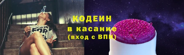 меф Беломорск