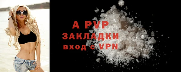соль курить ск Белокуриха