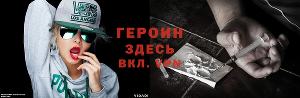 соль курить ск Белокуриха