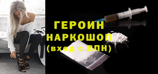 соль курить ск Белокуриха