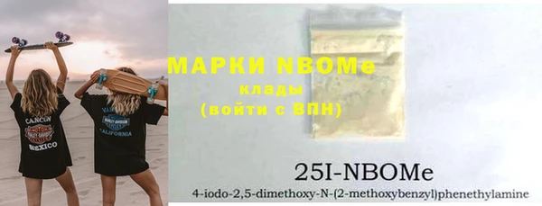 меф Беломорск