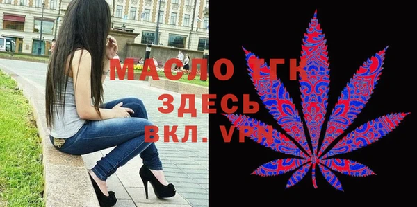 соль курить ск Белокуриха