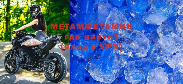 меф Беломорск