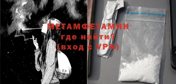меф Беломорск