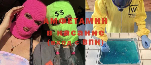 соль курить ск Белокуриха