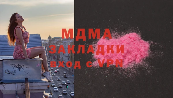 меф Беломорск