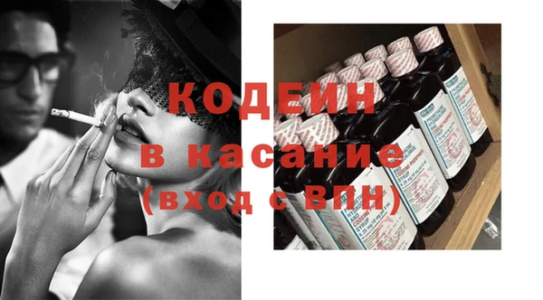меф Беломорск