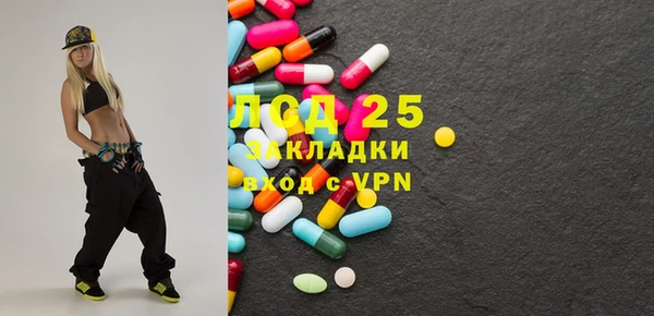 соль курить ск Белокуриха