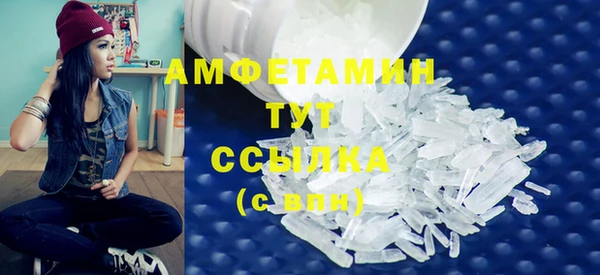 соль курить ск Белокуриха