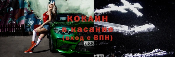 меф Беломорск