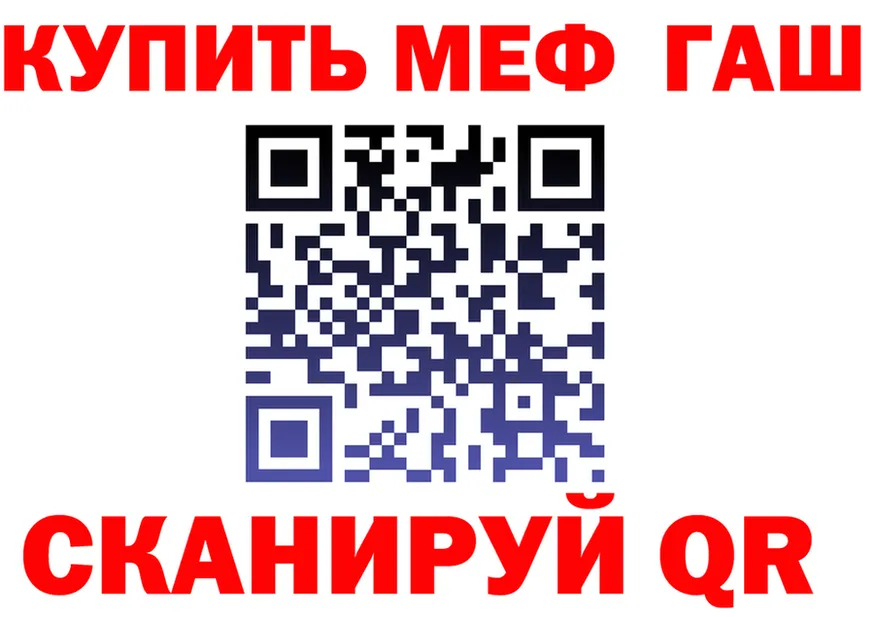 ГАШ Ice-O-Lator зеркало shop гидра Кушва