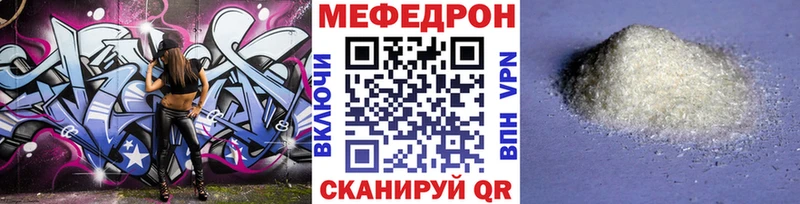 купить закладку  Кушва  МЯУ-МЯУ мяу мяу 